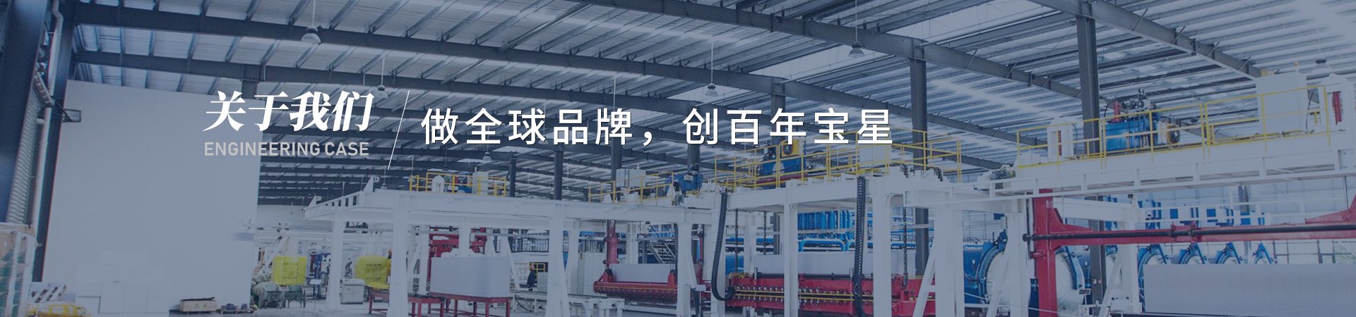 维多利亚老品牌vic3308(中国)股份有限公司